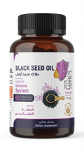 BLACK SEED OIL 1000mg 60 Capsules