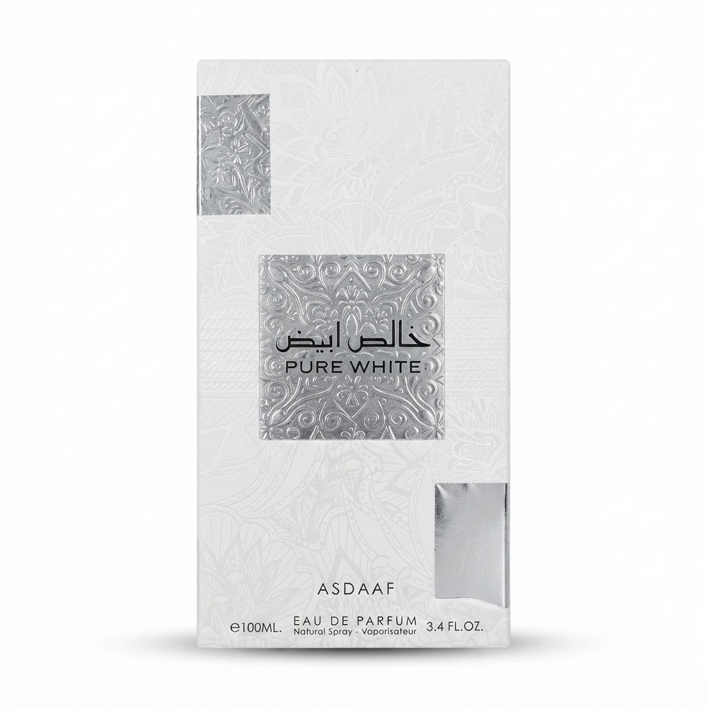 خالص ابيض