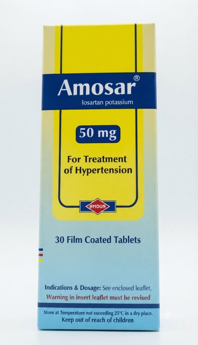 أموسار 50 ملجم