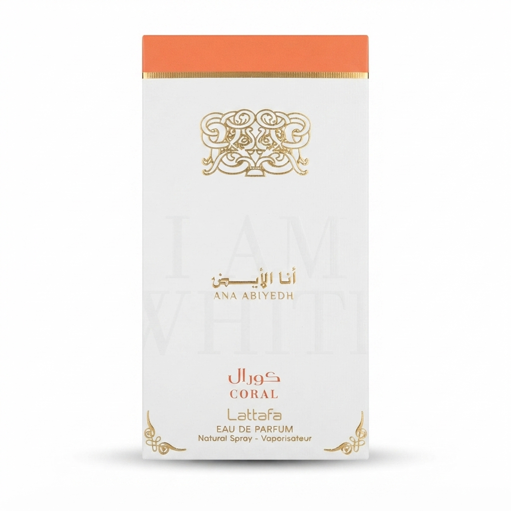 أنا ابيض