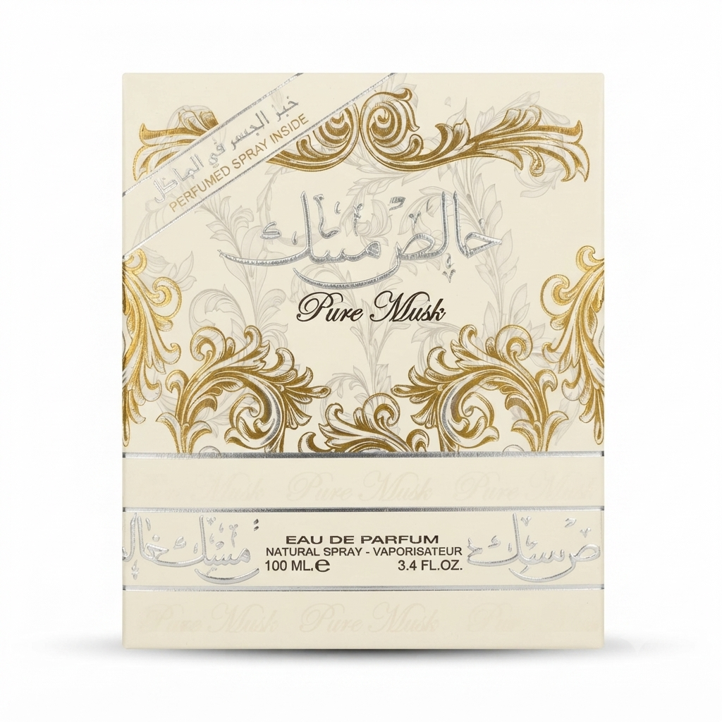 خالص مسك
