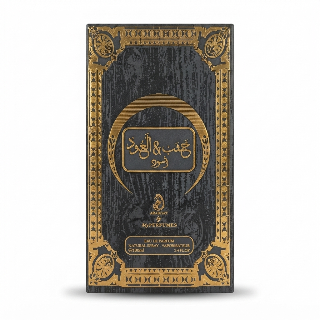 خشب & العود