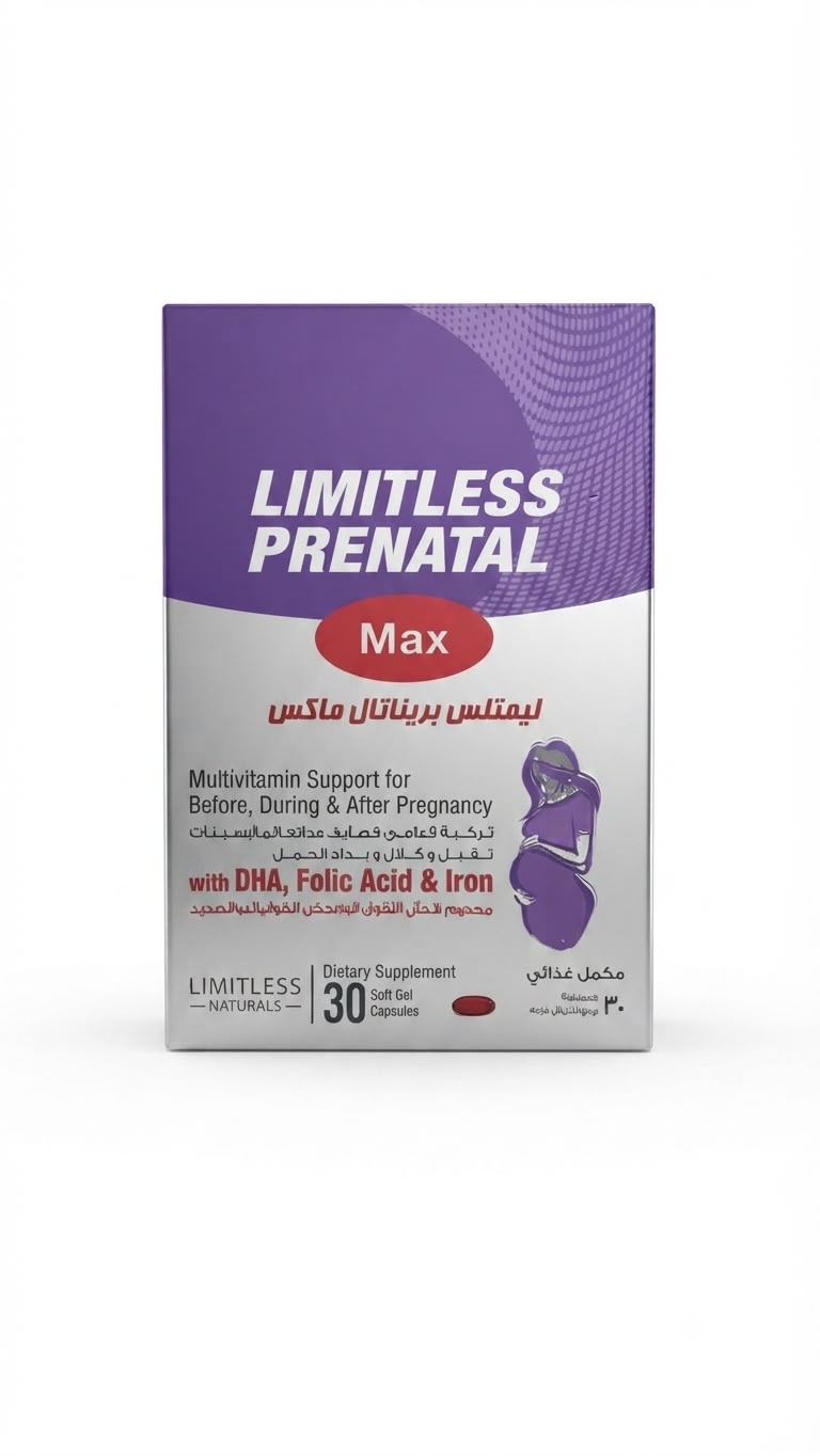 Limitless Prenatal Max Soft Gel Capsules.
