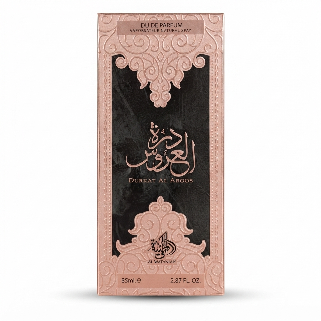 درة العروس