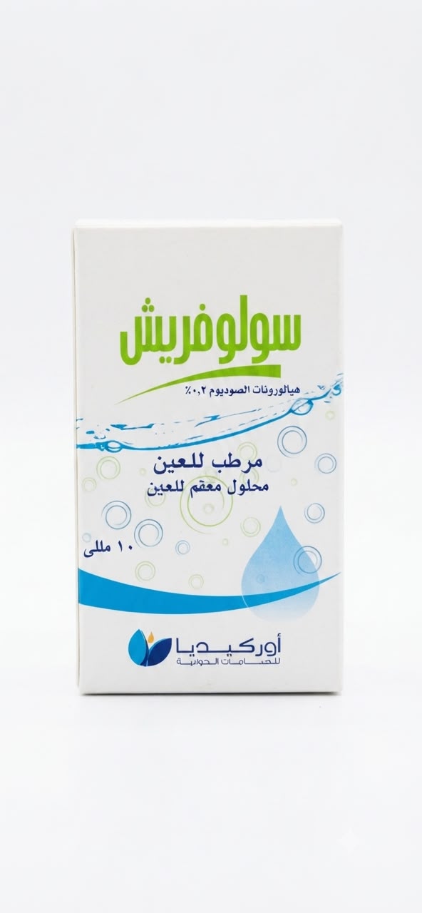 Solofresh Eye Drops
