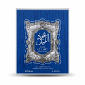 عود الليل