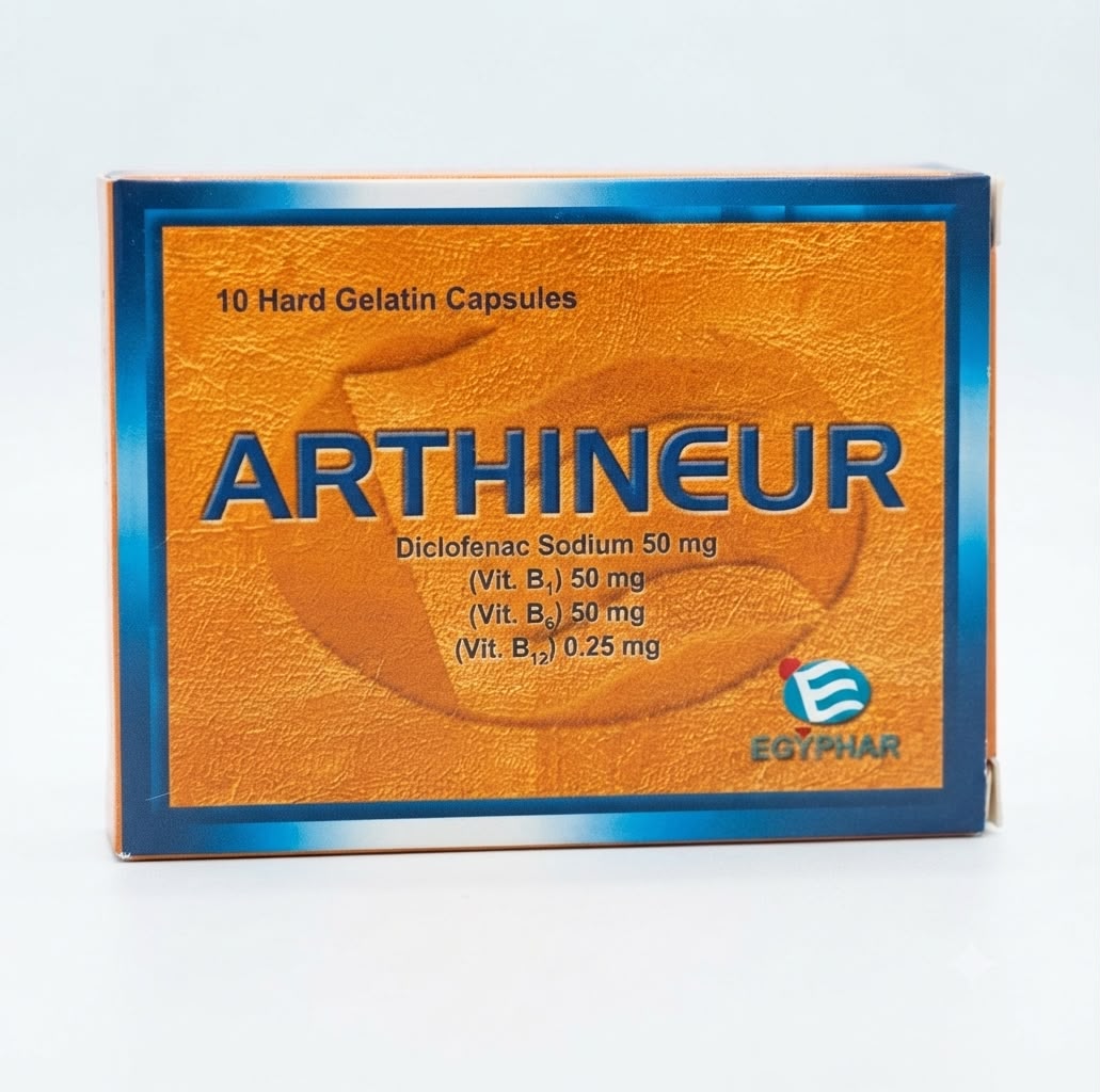 Артинёр