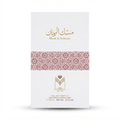مسك الرمان