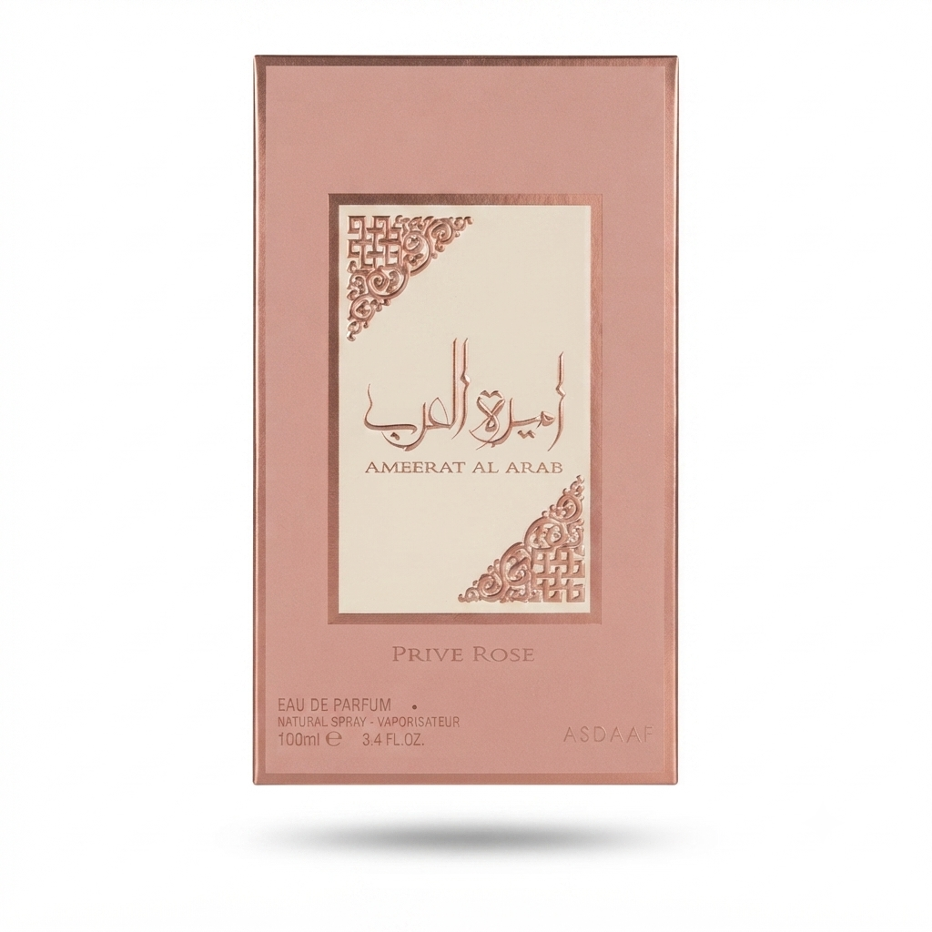 أميرة العرب