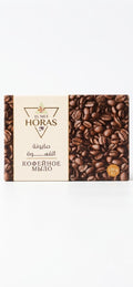 El Nile Horas Coffee Soap