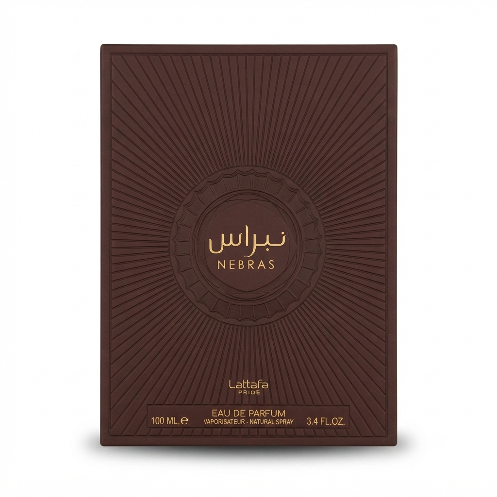 نبراس