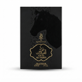Oud Al Fursan