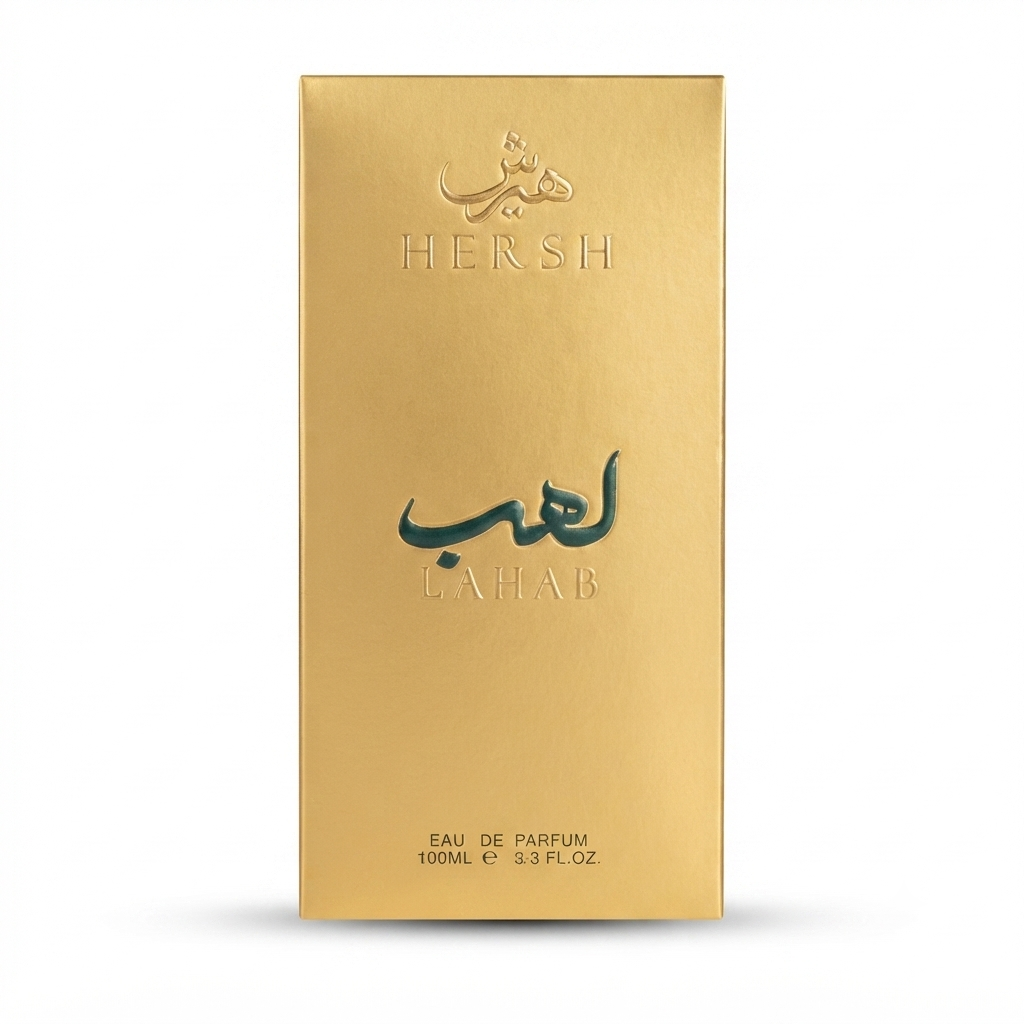 لهب