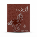الفارس
