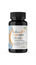Dalsight D3K2