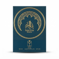 عاشق العود