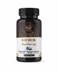 Black Seed Oil
