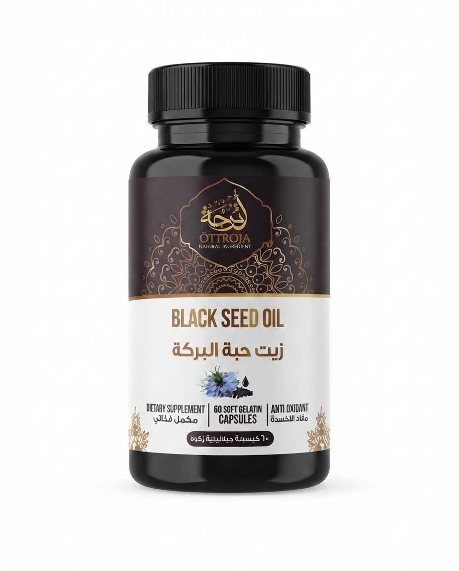 Black Seed Oil
