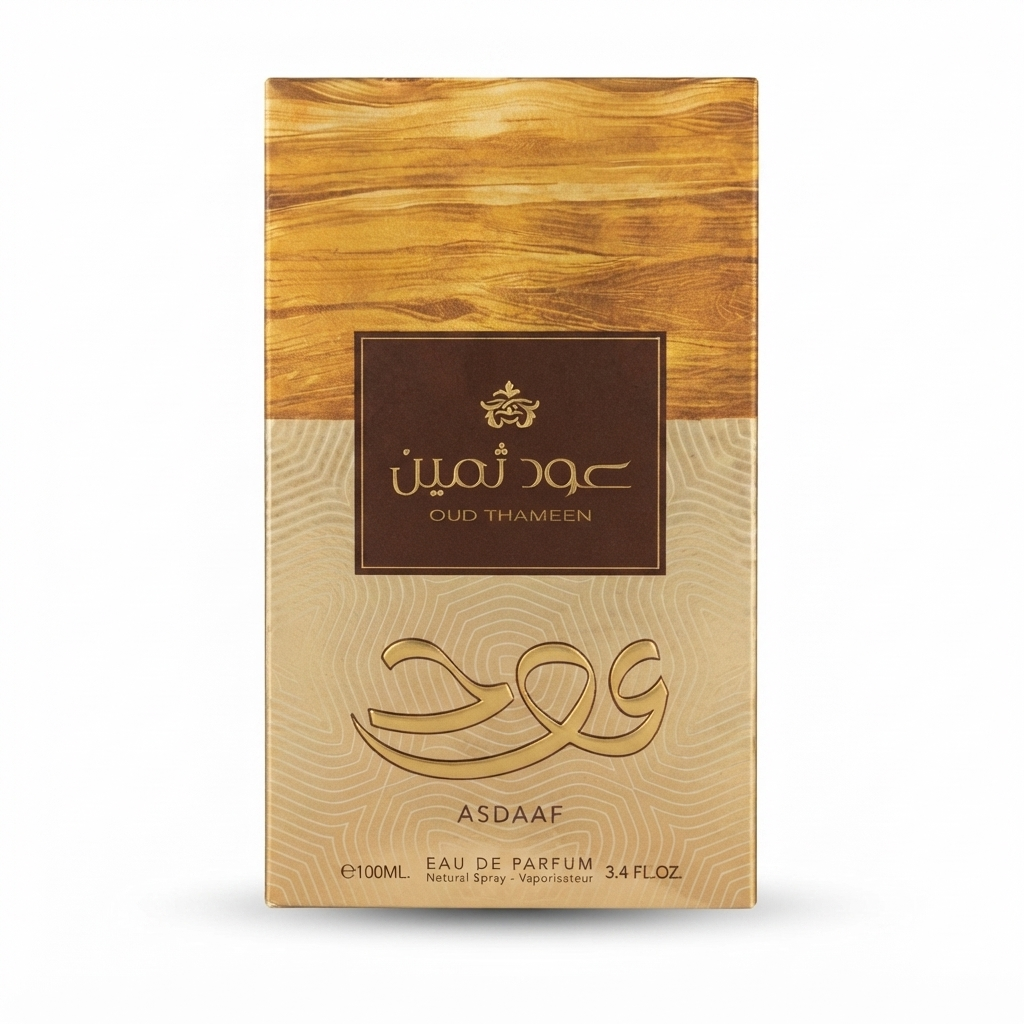 عود ثمين