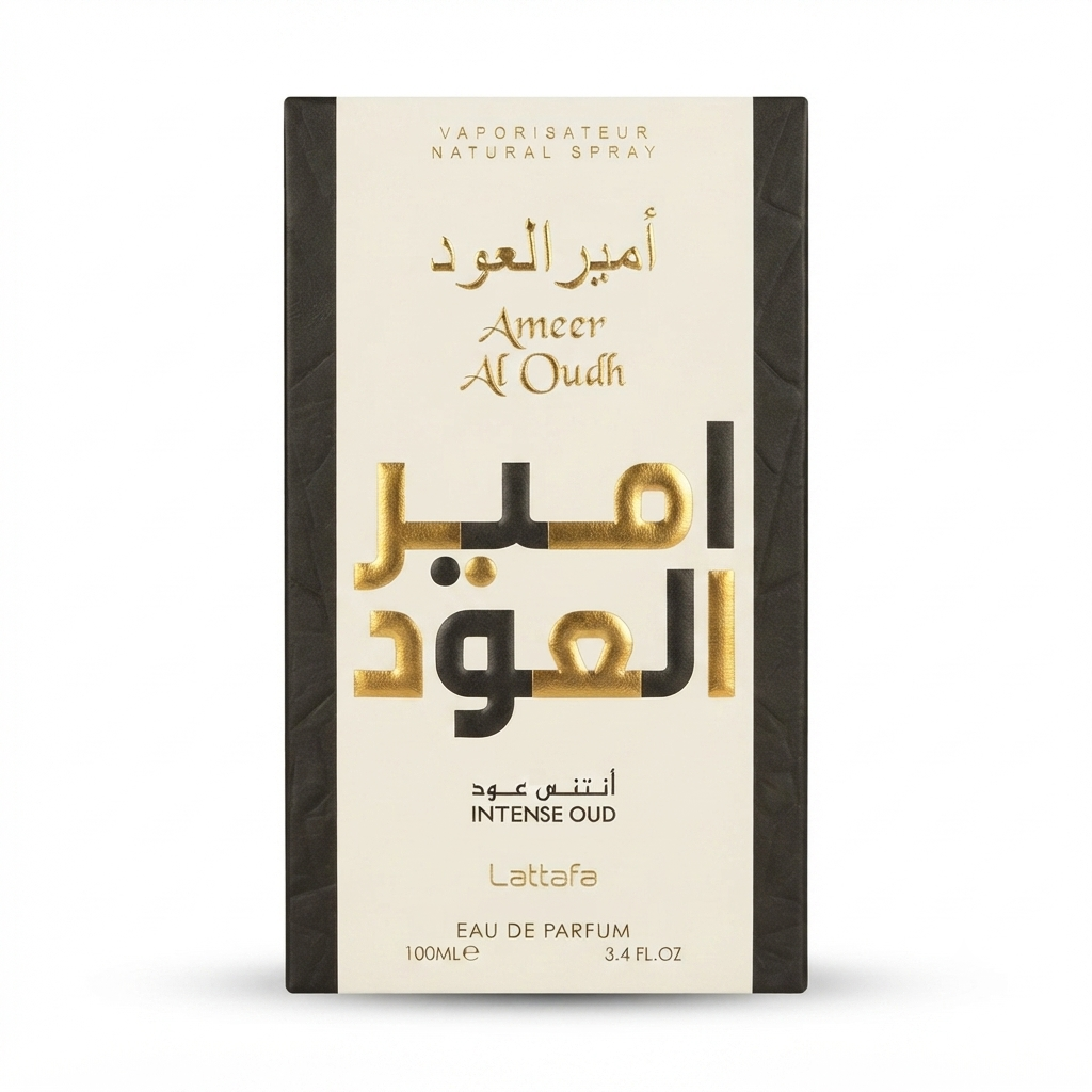 امير العود