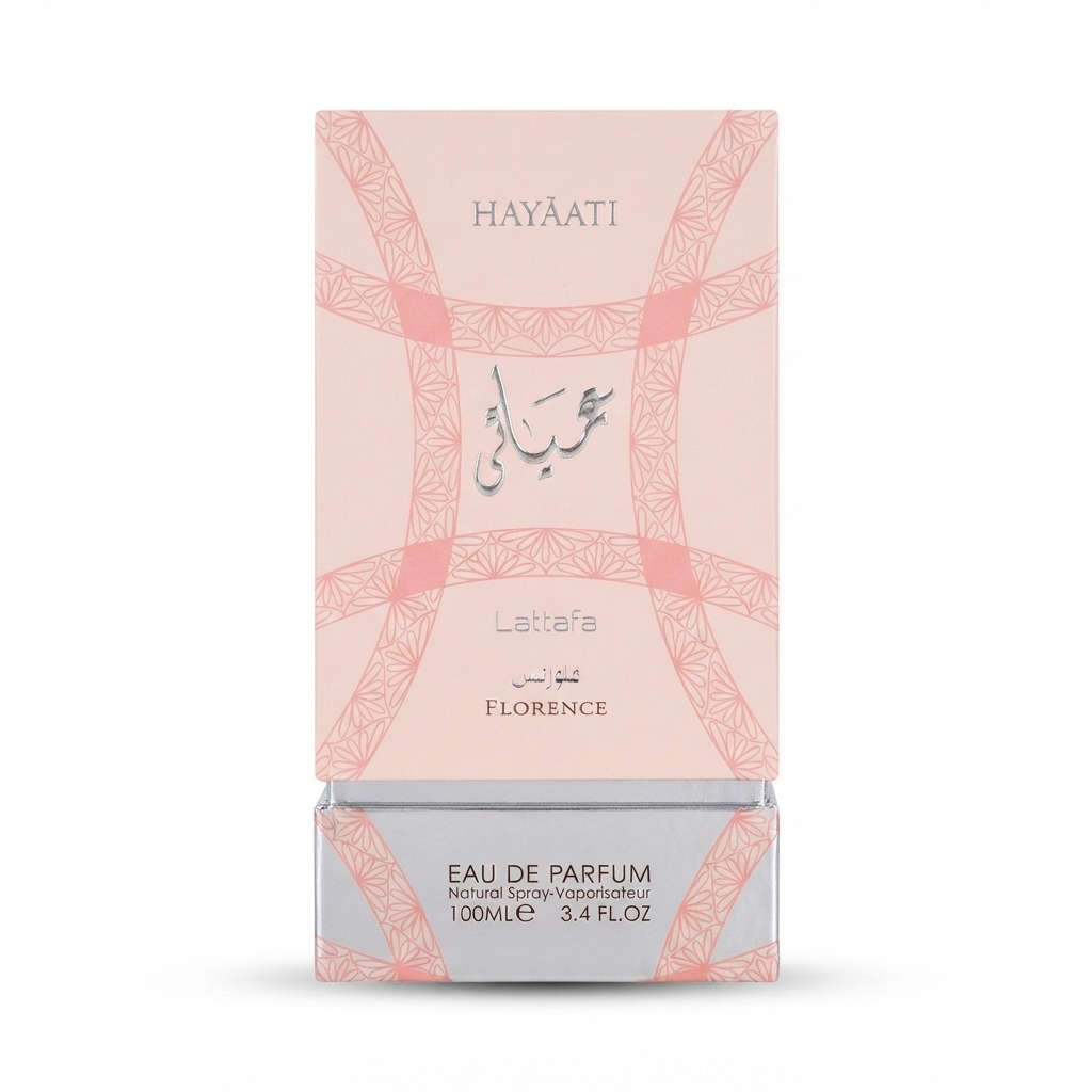 حياتى