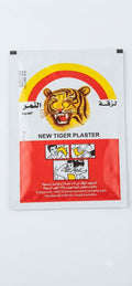 New tiger