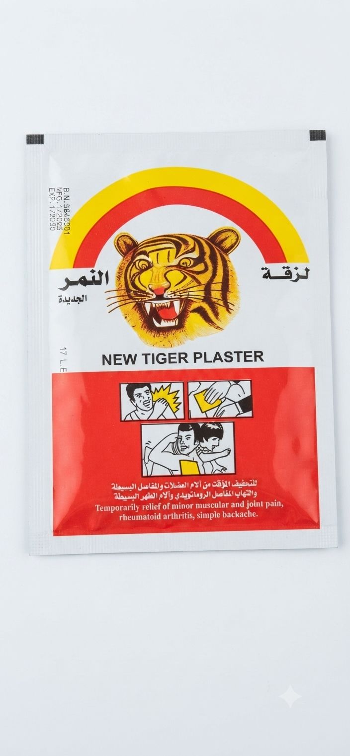 New tiger