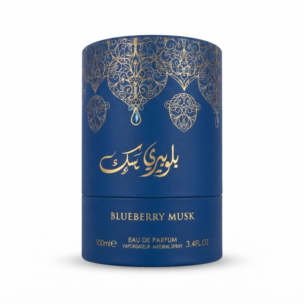 بلوبيري مسگ