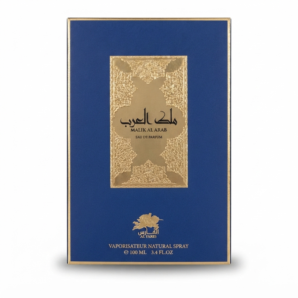 ملگ العرب