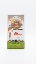 Hanzal Massage Cream