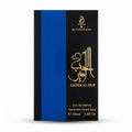 الحُب أمين