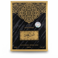 امير العود