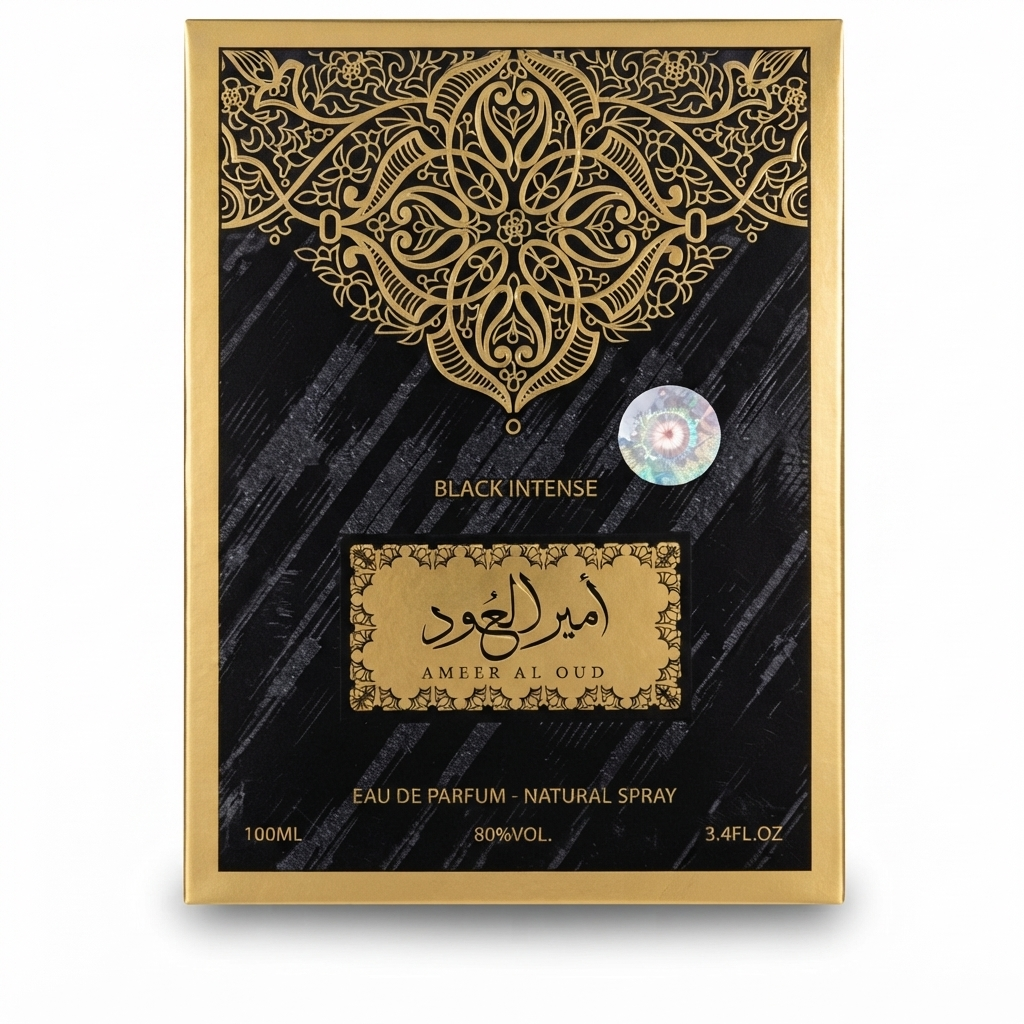 امير العود