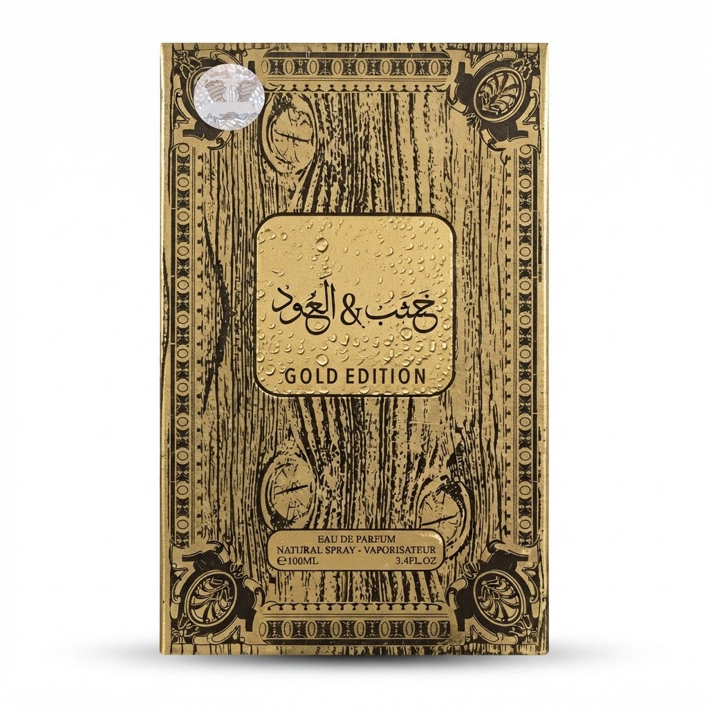 خشب & عود
