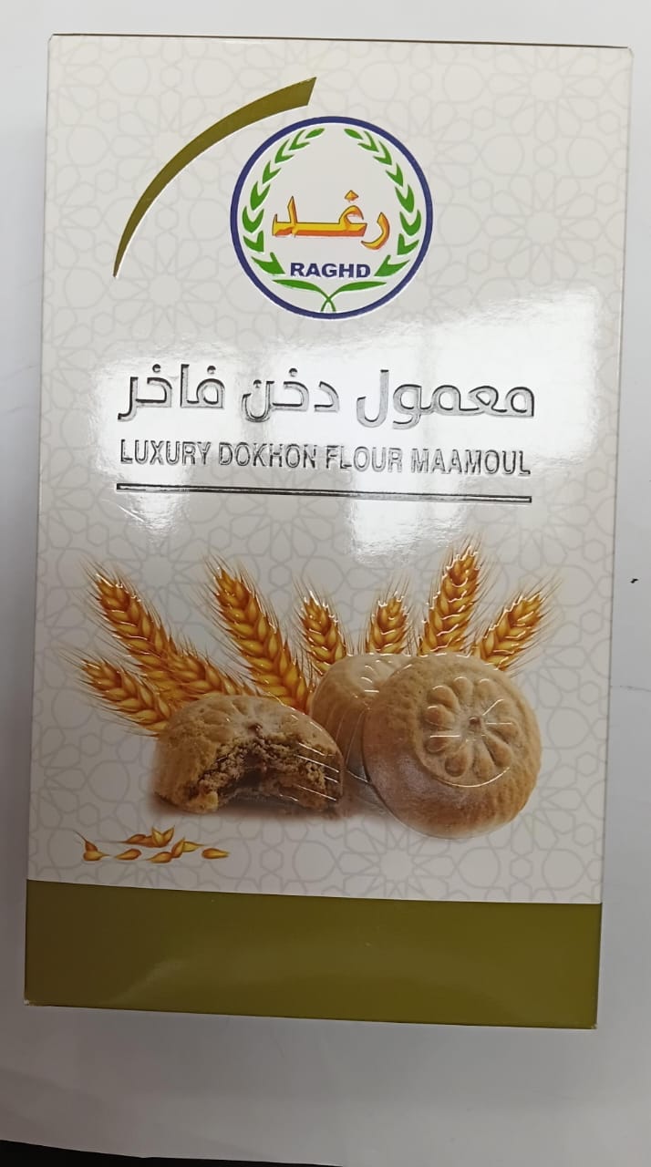 Maamol