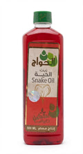 Alhawag oil