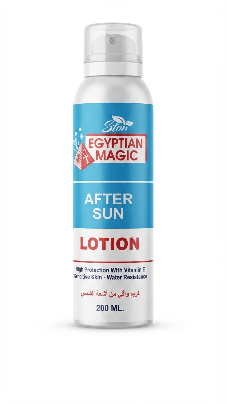 ماجيك صن المصري بعد التعرض للشمس