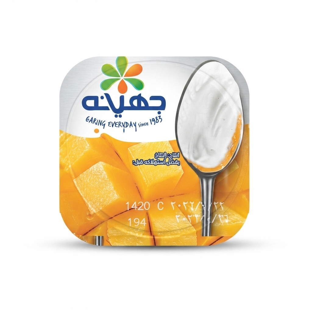 Juhayna Yogurt