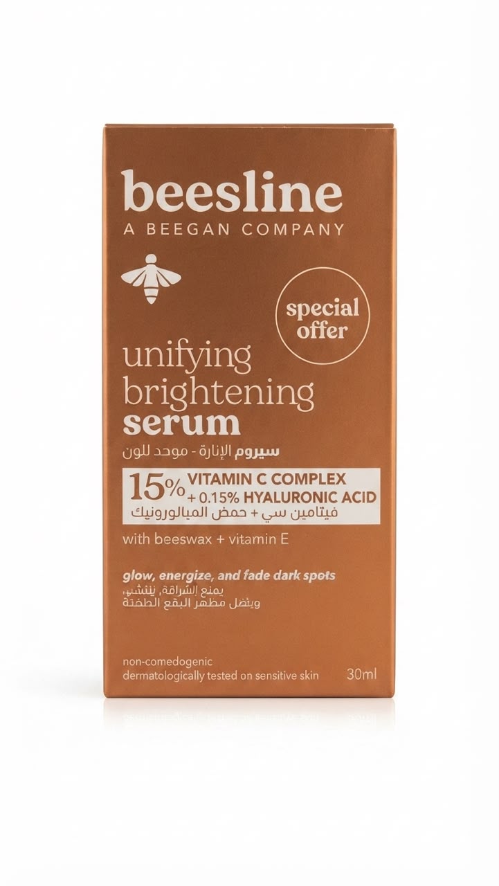 Siero Beesline