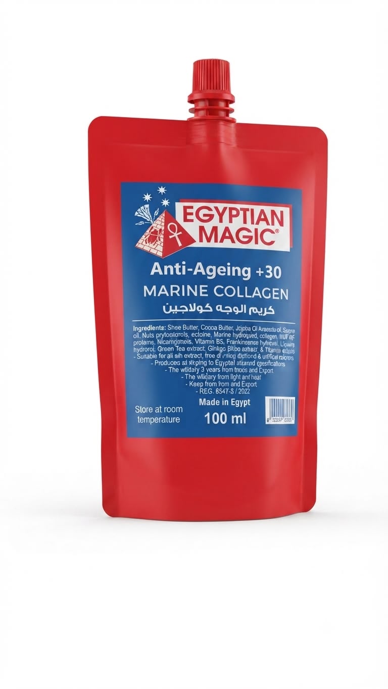 Egyptial magic cream