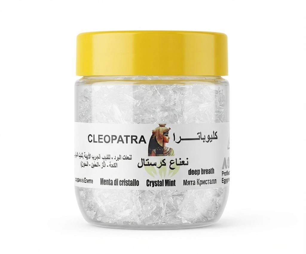 Cleopatra