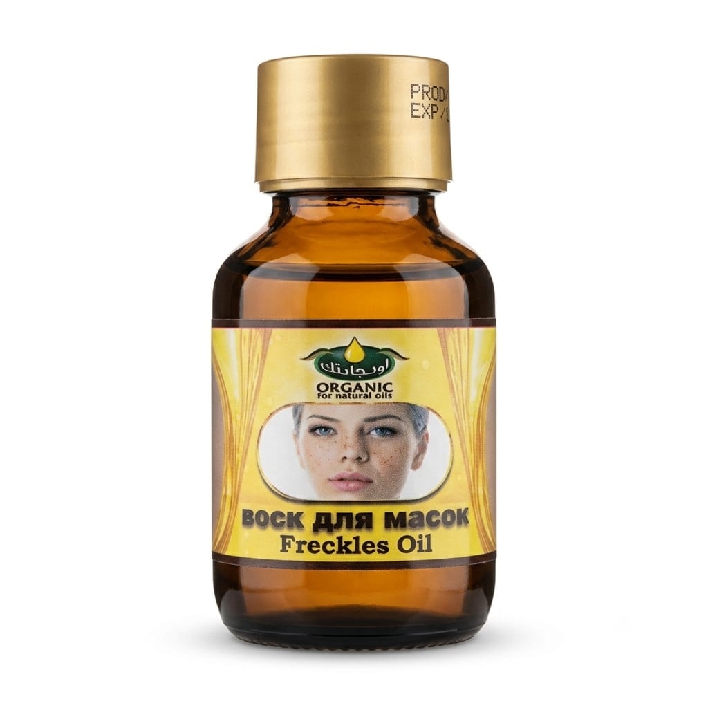 Freokles oil. 60ml