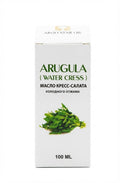 Arugula water cress oil