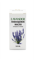 Lavander oil