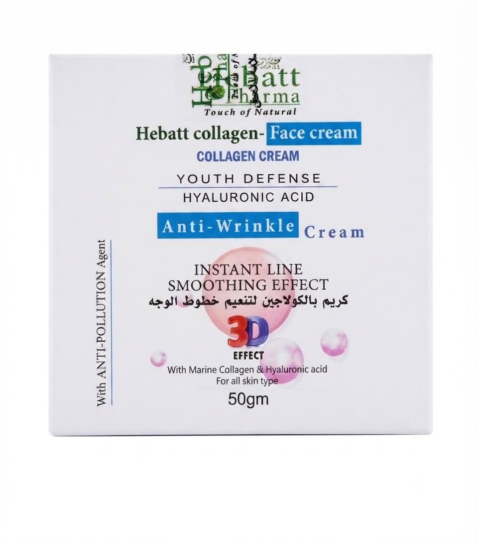 Hebatt collagen face cream
