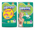Baby joy 
Size 4