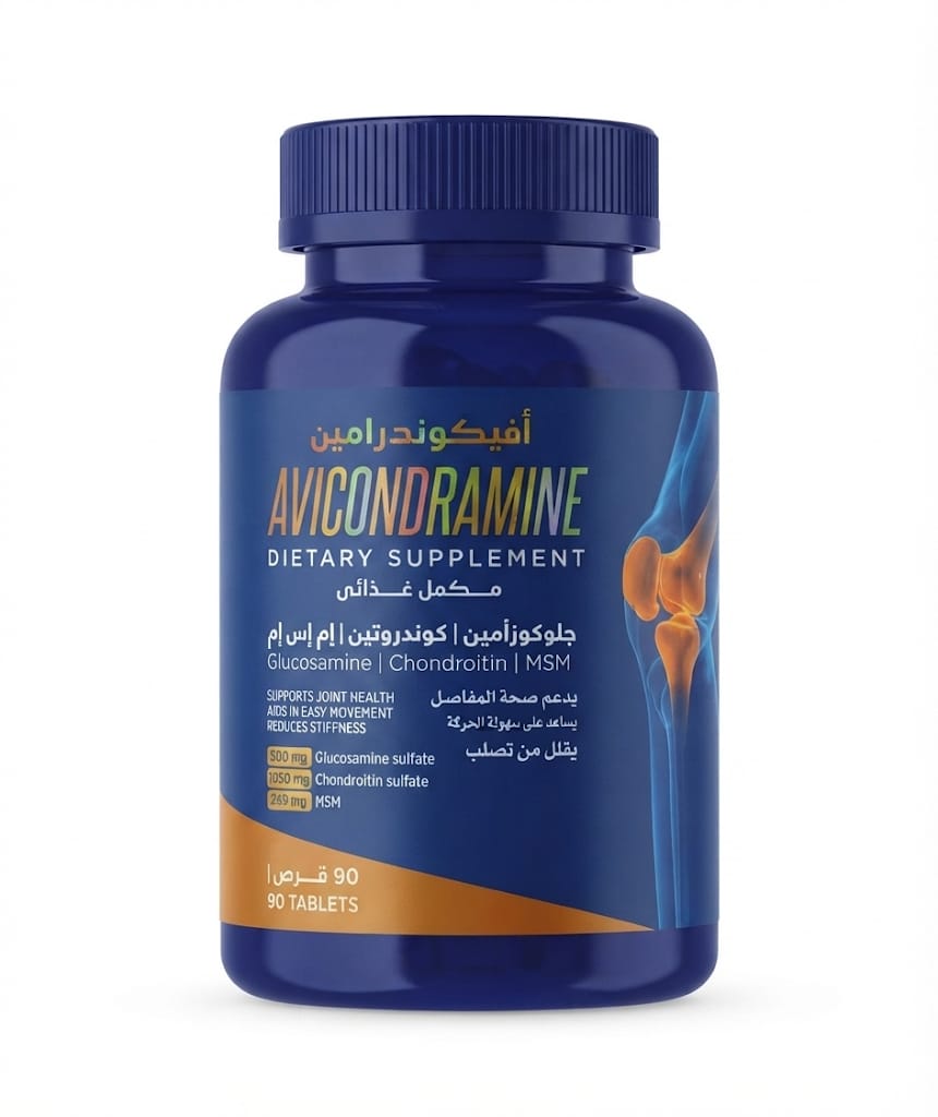 AVICONDRAMINE