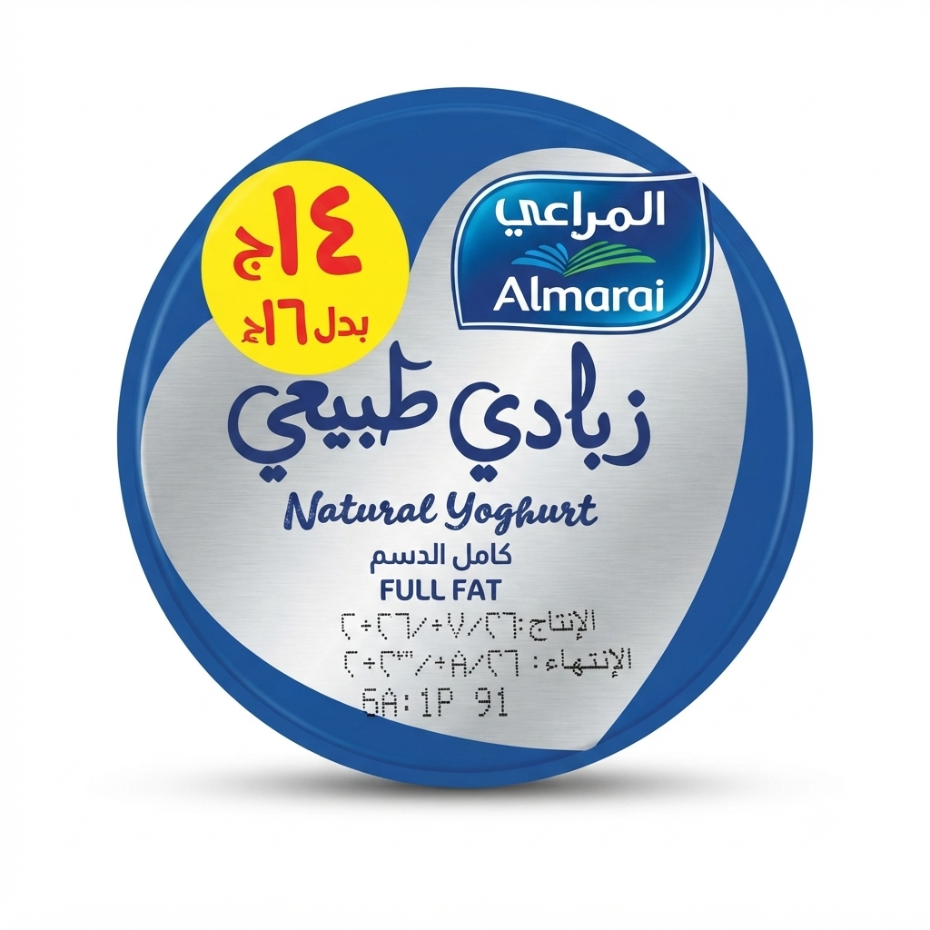 Natural Yogurt
