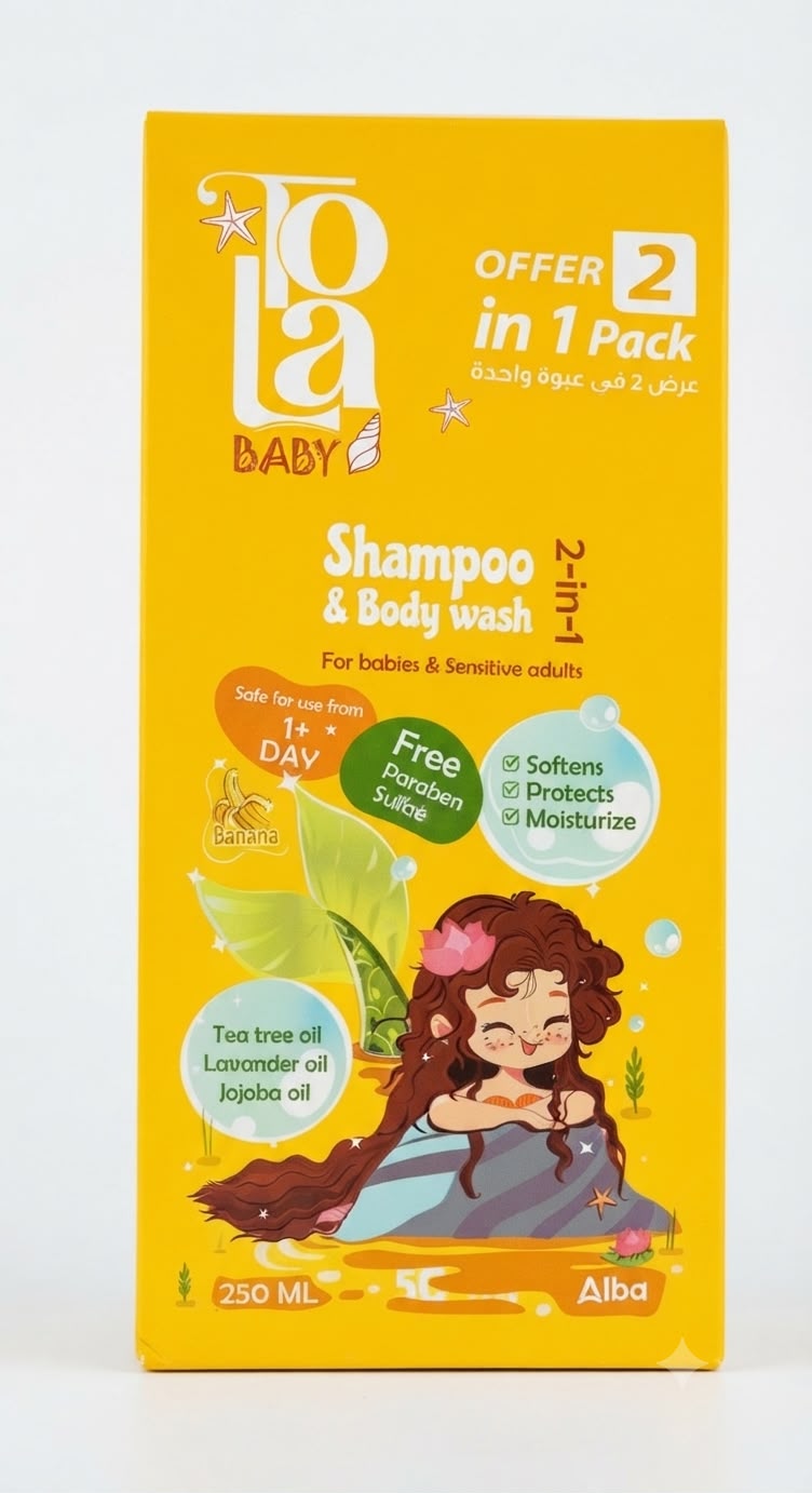 Tola baby offer 2 in 1 pack