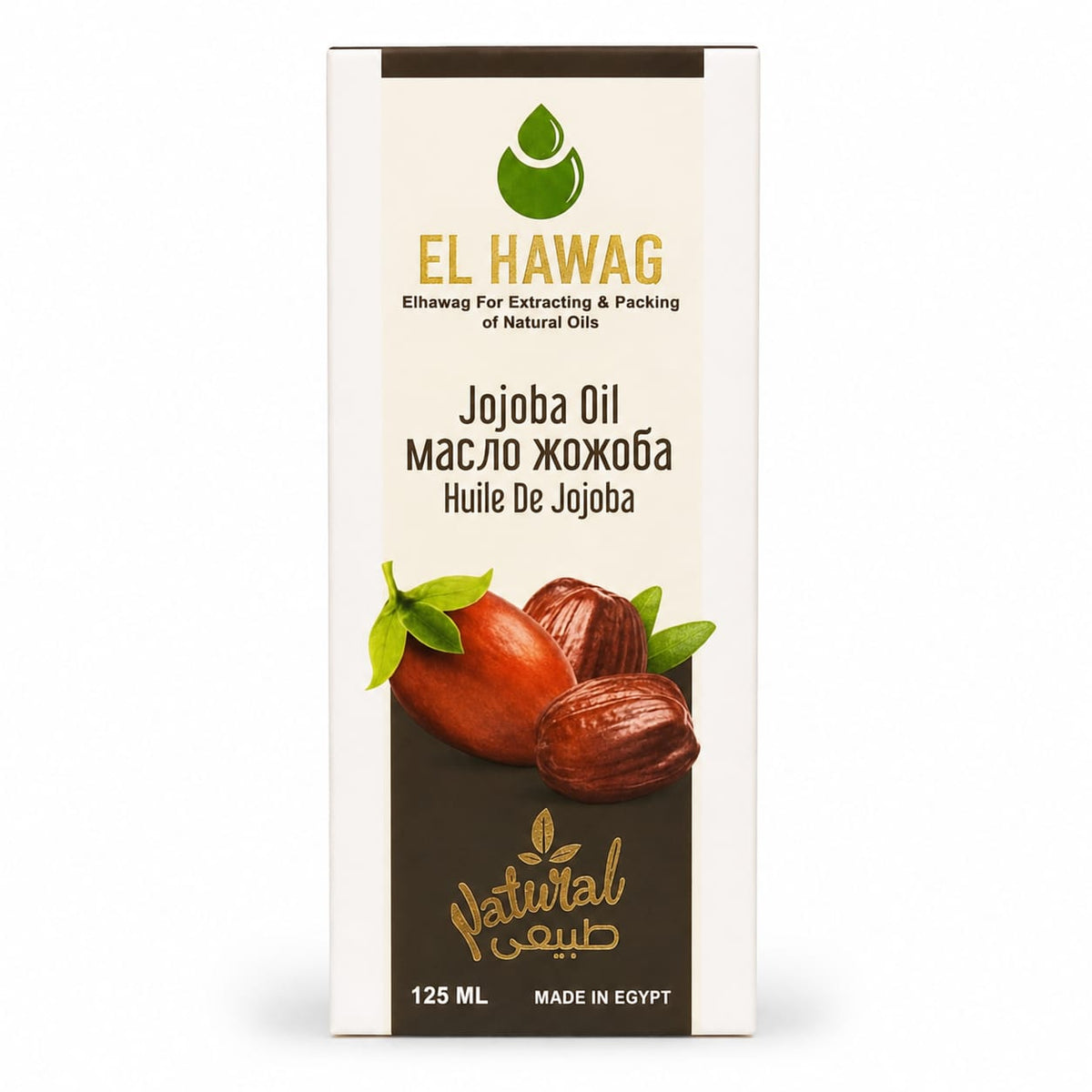 Jojoba oil. 125ml